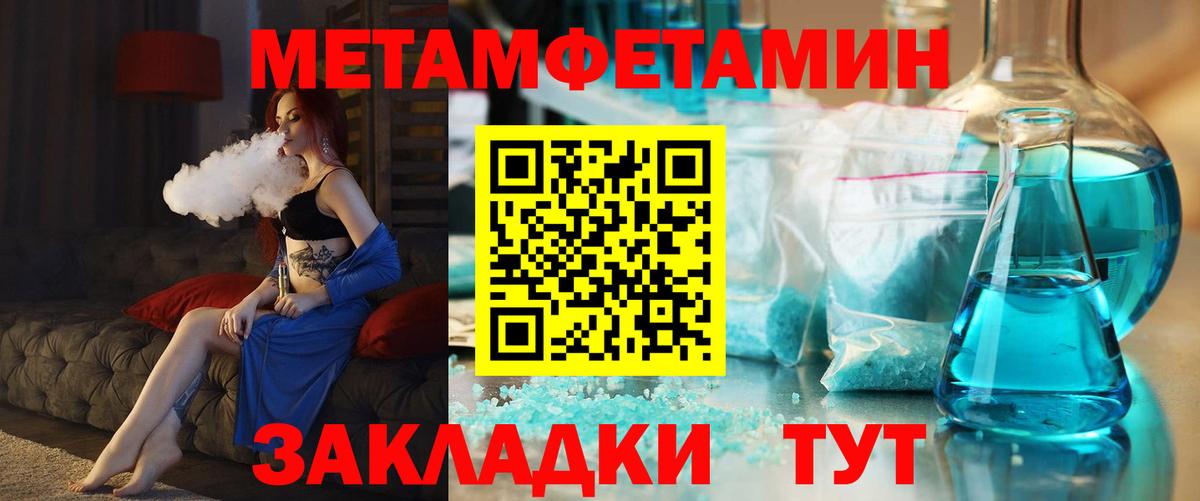 Amphetamine  Вход с VPN  АМФЕТАМИН  Амфетамин VHQ  Кохма 