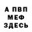 ГЕРОИН хмурый Atilla Volkov