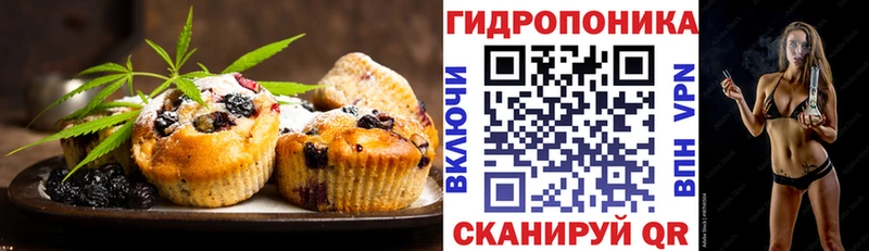 Canna-Cookies конопля  Кохма 