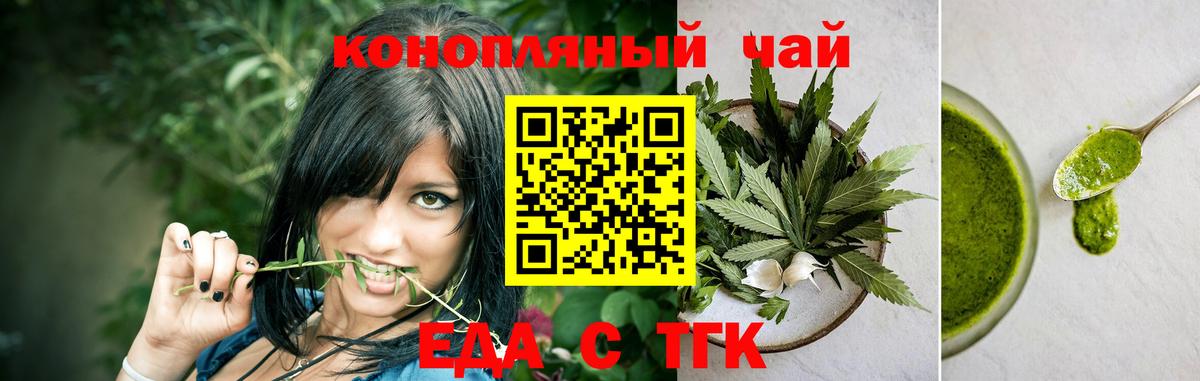 Кохма  Canna-Cookies марихуана  Вход с VPN 