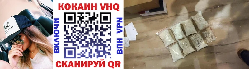 блэк спрут онион  Кохма  мориарти Telegram  магазин    Cocaine Боливия 