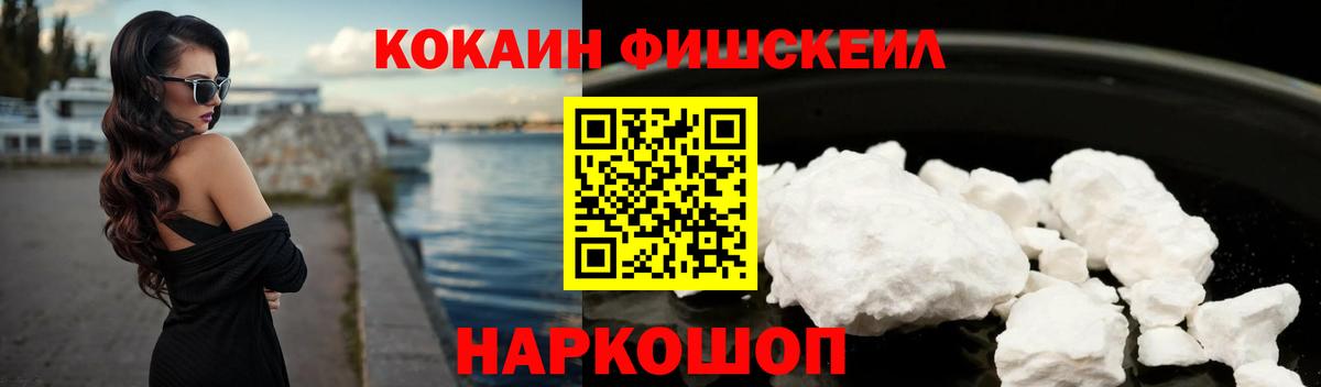 Кокаин Columbia Кохма