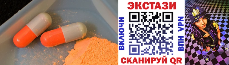 Ecstasy TESLA  Кохма 
