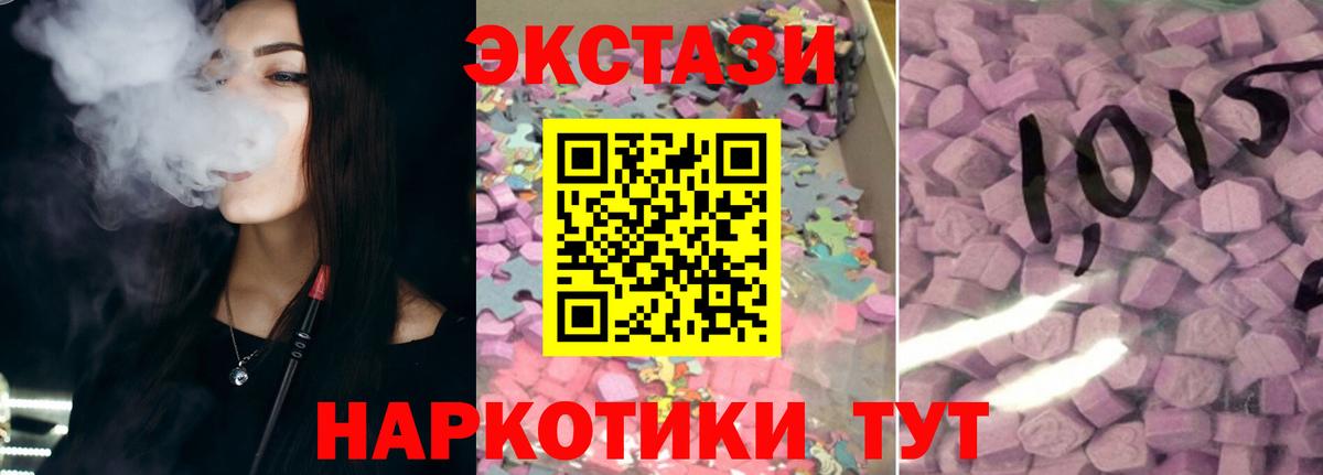Меф МЯУ МЯУ кристаллы  Гашиш  Конопля  Героин  Кохма  Вход с VPN 