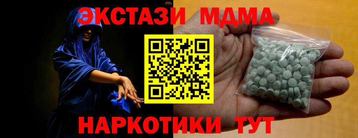 ЭКСТАЗИ  купить наркотик  Вход с VPN  Кохма  Экстази louis Vuitton  Экстази Philipp Plein 