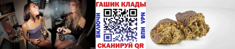 ГАШ убойный  Кохма 