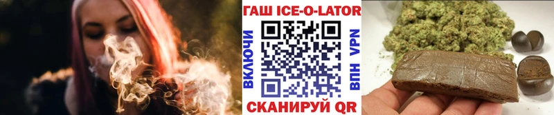 ГАШИШ Ice-O-Lator Кохма