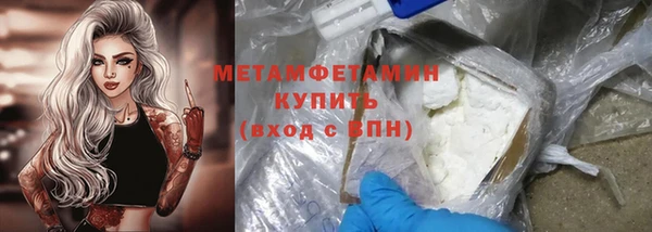 таблы Горнозаводск