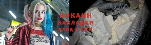 кокаин перу Абаза