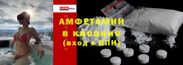 меф VHQ Алексин
