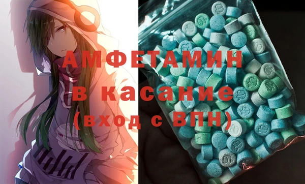 меф VHQ Алексин