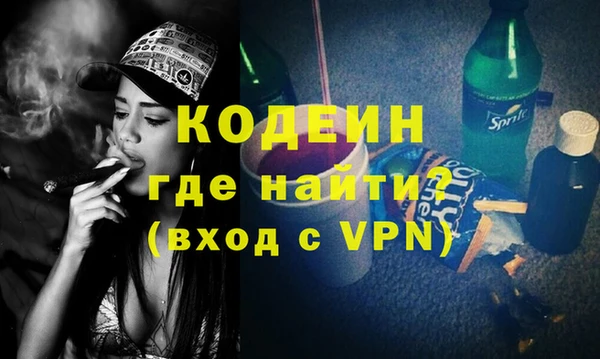 меф VHQ Алексин
