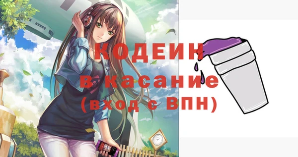 прущие крисы Алексеевка