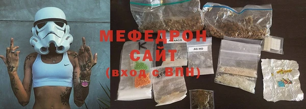 меф VHQ Алексин