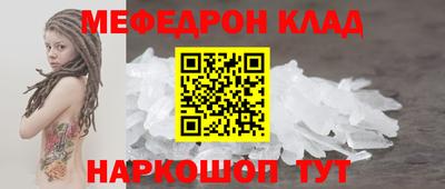 кокаин Кунгур