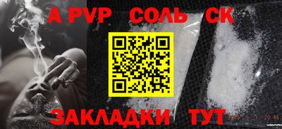 кокаин Кунгур