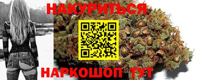 кокаин Кунгур
