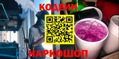 кокаин Кунгур