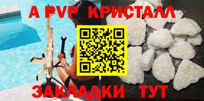 кокаин Кунгур