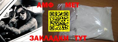 прущая мука Новокубанск