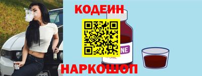 кокаин Кунгур