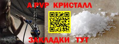 кокаин Кунгур