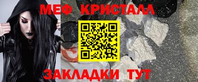 кокаин Кунгур