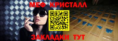 jwh Кумертау