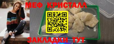 ПСИЛОЦИБИНОВЫЕ ГРИБЫ Новодвинск