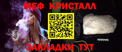 кокаин Кунгур