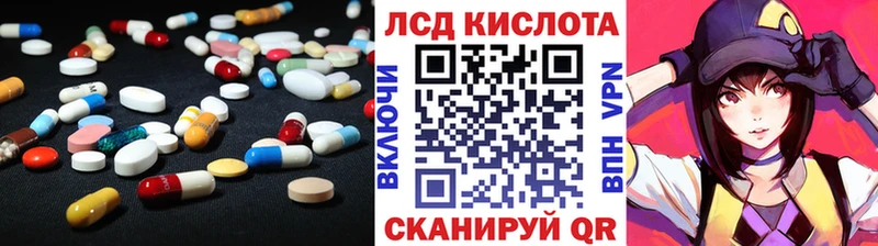 цена наркотик  Кохма  ЛСД экстази ecstasy 