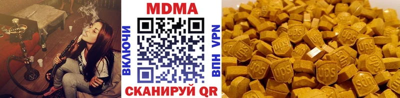 МДМА VHQ как найти закладки OMG tor Кохма