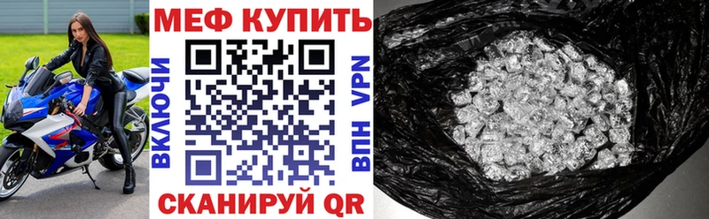 Мефедрон кристаллы  где купить наркоту  Кохма 