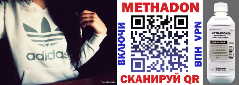 купить наркотик  блэк спрут   Метадон кристалл  маркетплейс какой сайт  Кохма 
