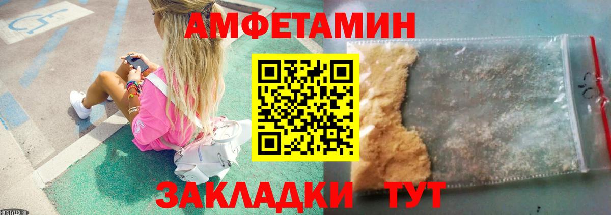 Первитин мет Кохма