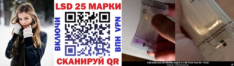Марки NBOMe 1500мкг  Кохма 