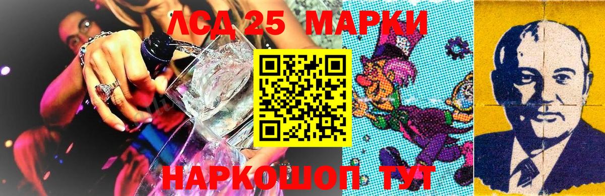Марки N-bome 1,8мг  Вход с VPN  Наркотические марки  Марки N-bome 1,8мг  Кохма 