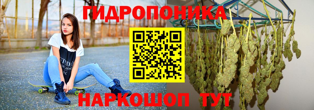 Шишки марихуана тримм Кохма